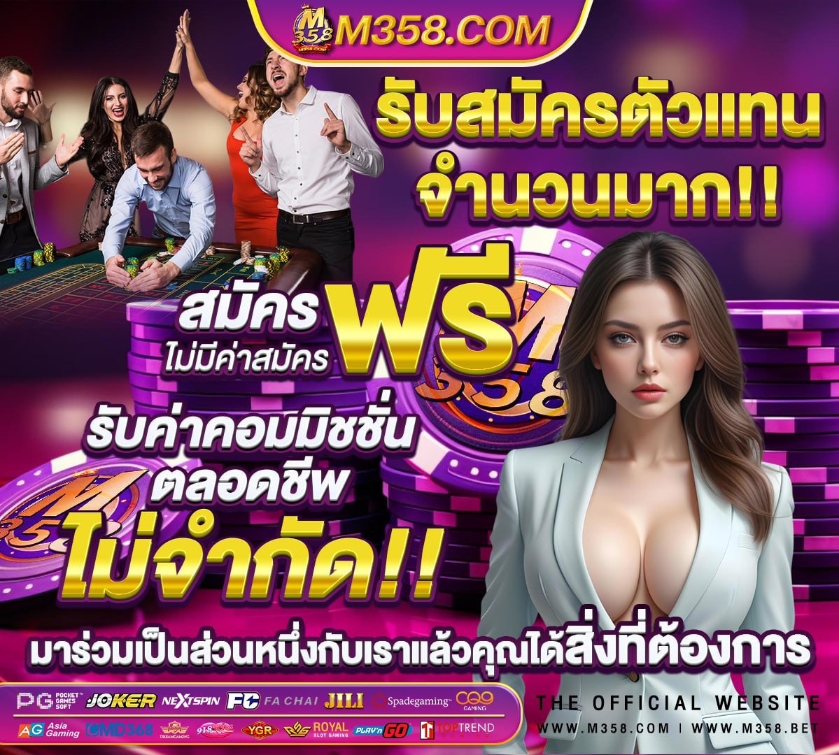 ดูคะแนนสอบ กพ ย้อนหลัง 2561